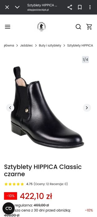 Sztyblety jeździeckie r.37 | konie, jazda konna, buty