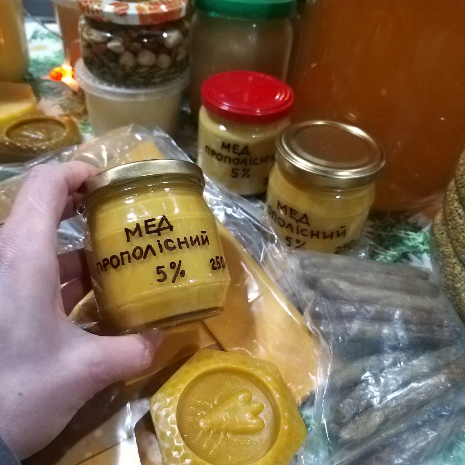 Прополісний мед 5% 250 г (прополисный мед, мед с прополисом)