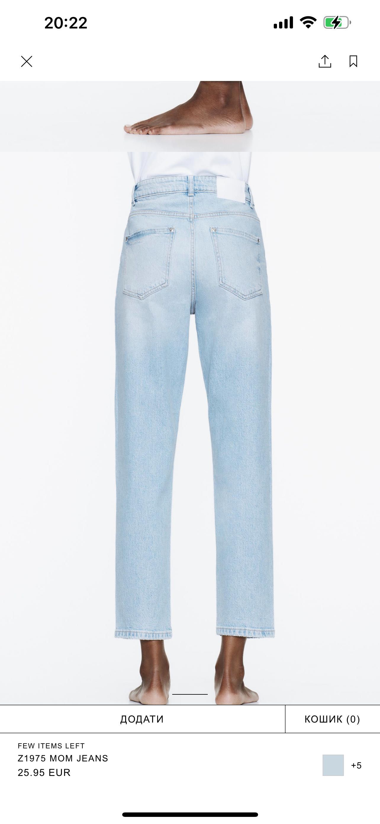 Джинси Zara Mom Jeans