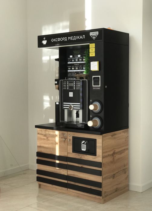 Кав’ярня самообслуговування ТЕРМІНОВО