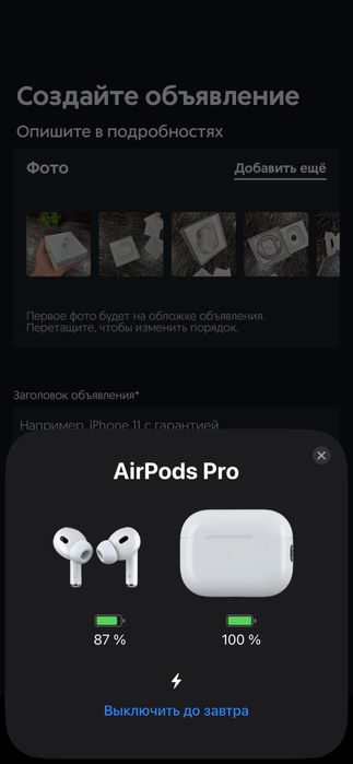 ‼️Навушники Airpods Pro 2 ‼️ Шумоподавлення Найкраща якість ‼️ Lux 