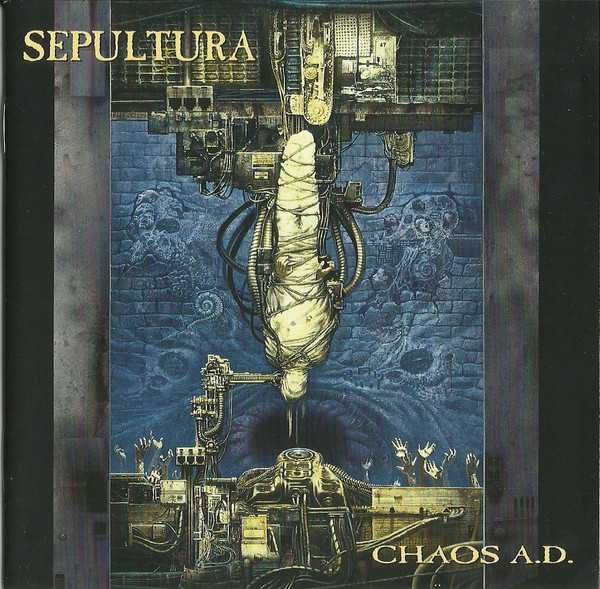 Sepultura CD фірма