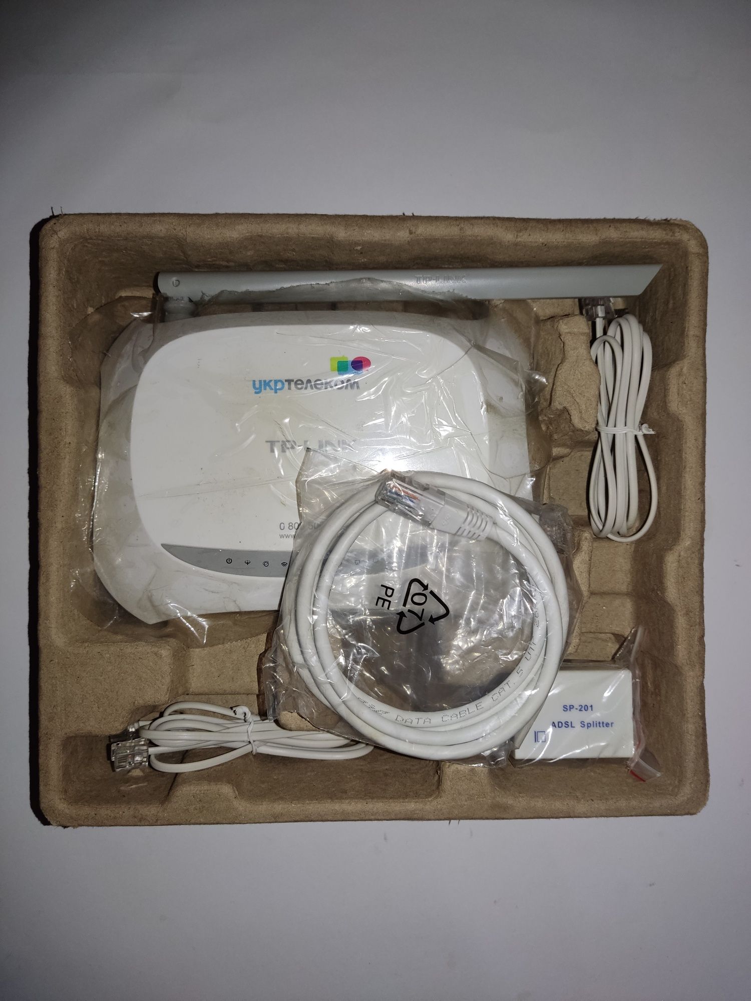 Бездротовий модем-маршрутизатор TP-Link