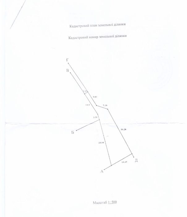 Срочно продажа участок 5соток Русановские сады Садовая 19. Днепровский