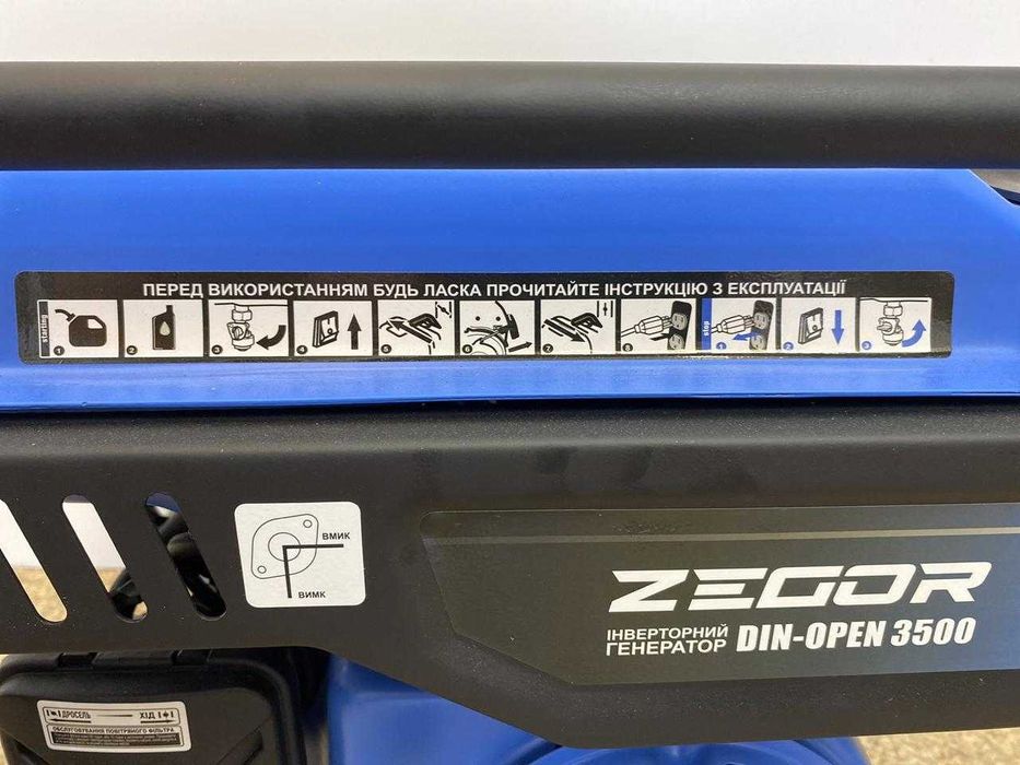 Генератор бензиновий