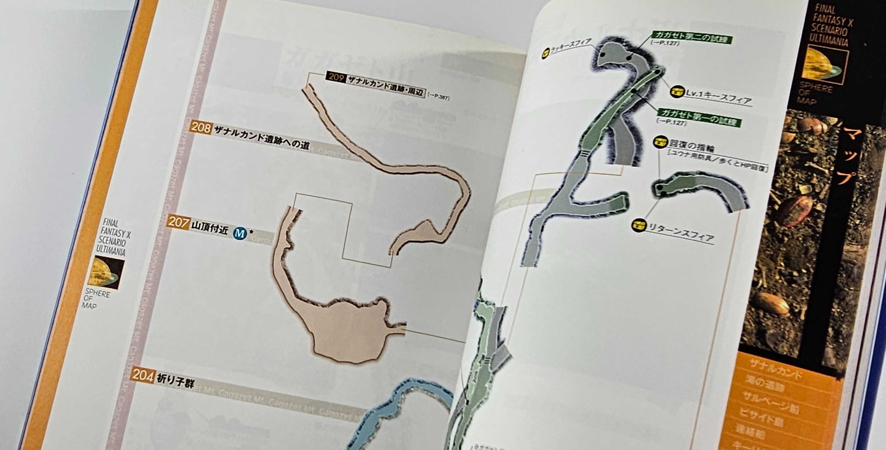 Final Fantasy X Scenario Ultimania