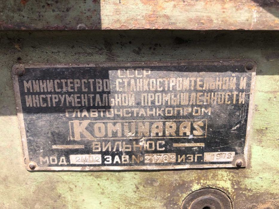Станок сверлильний 2М112