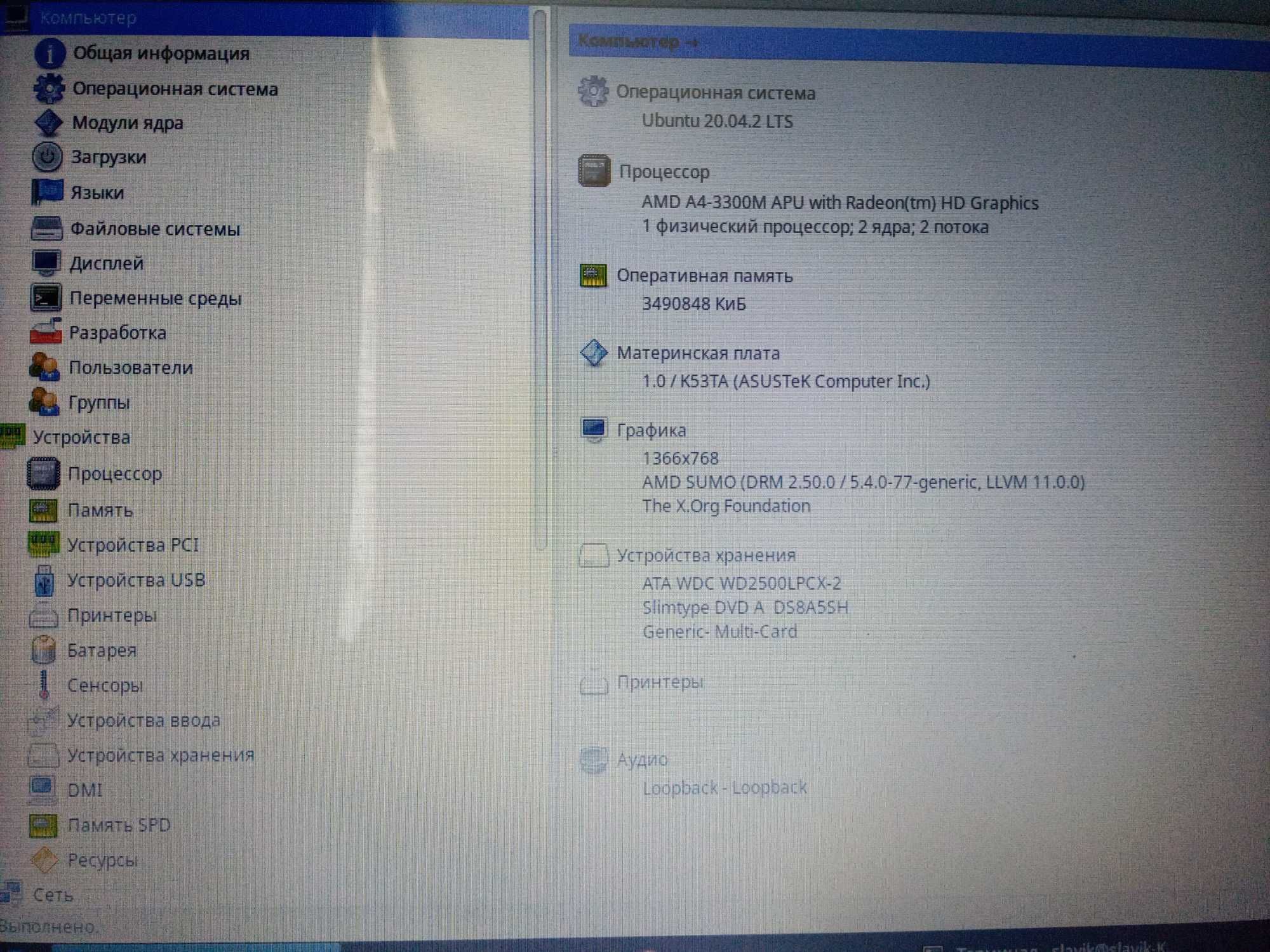 Продам ноутбук Asus k 53t