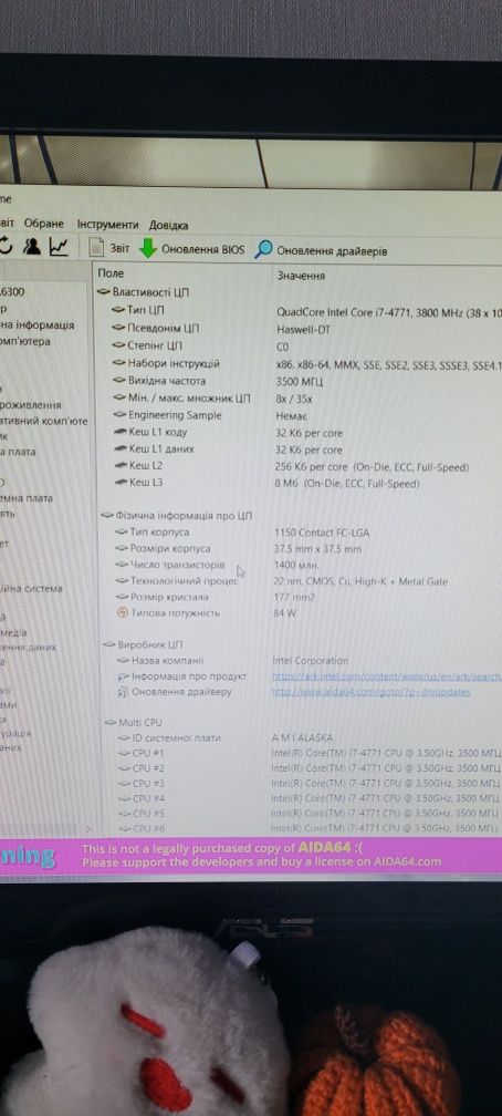ПК Intel i7 GeForce 1050 ti 4 gb