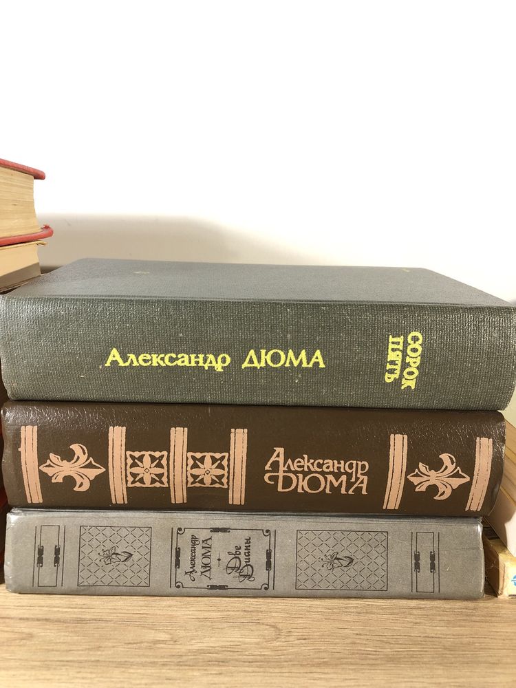 Книги клиссика Русский язык
