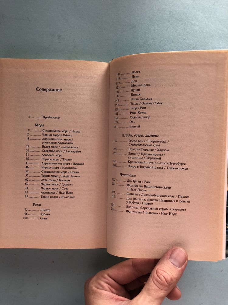 Эдуард Лимонов книга воды