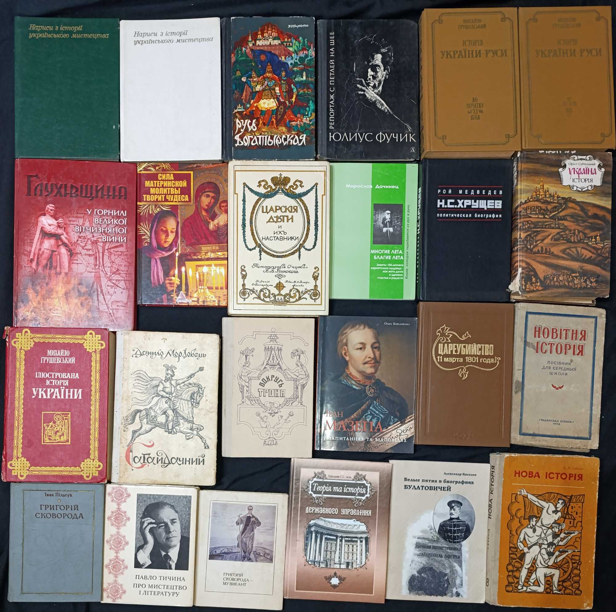 6 - Велика підбірка книжок філософського та історичного напряму