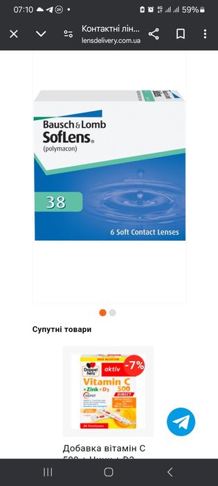 -2.5 Торичні контактні лінзи Air Optix plus Hydraglyde for Astigmatism