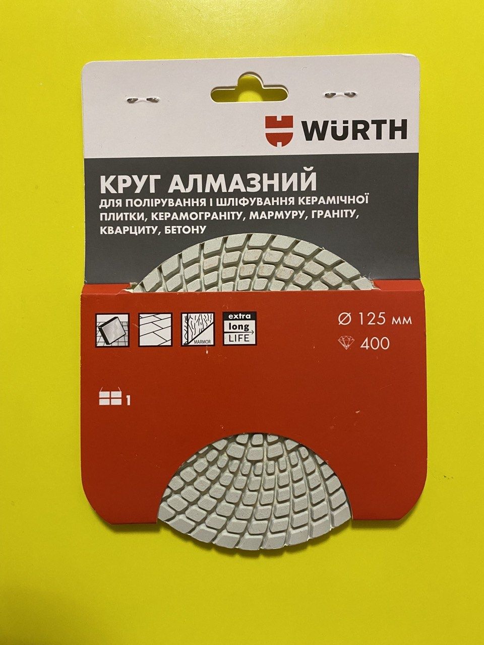 Круг WURTH для полірування керамічної плитки та каменю 200Р,400Р