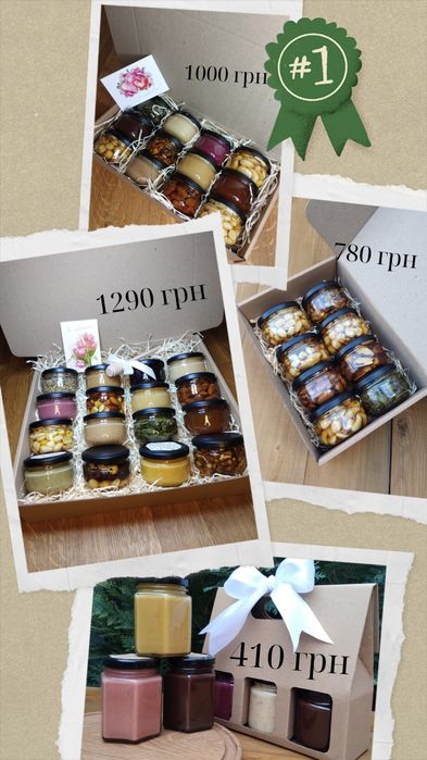 Вощанка/подарунковий набір