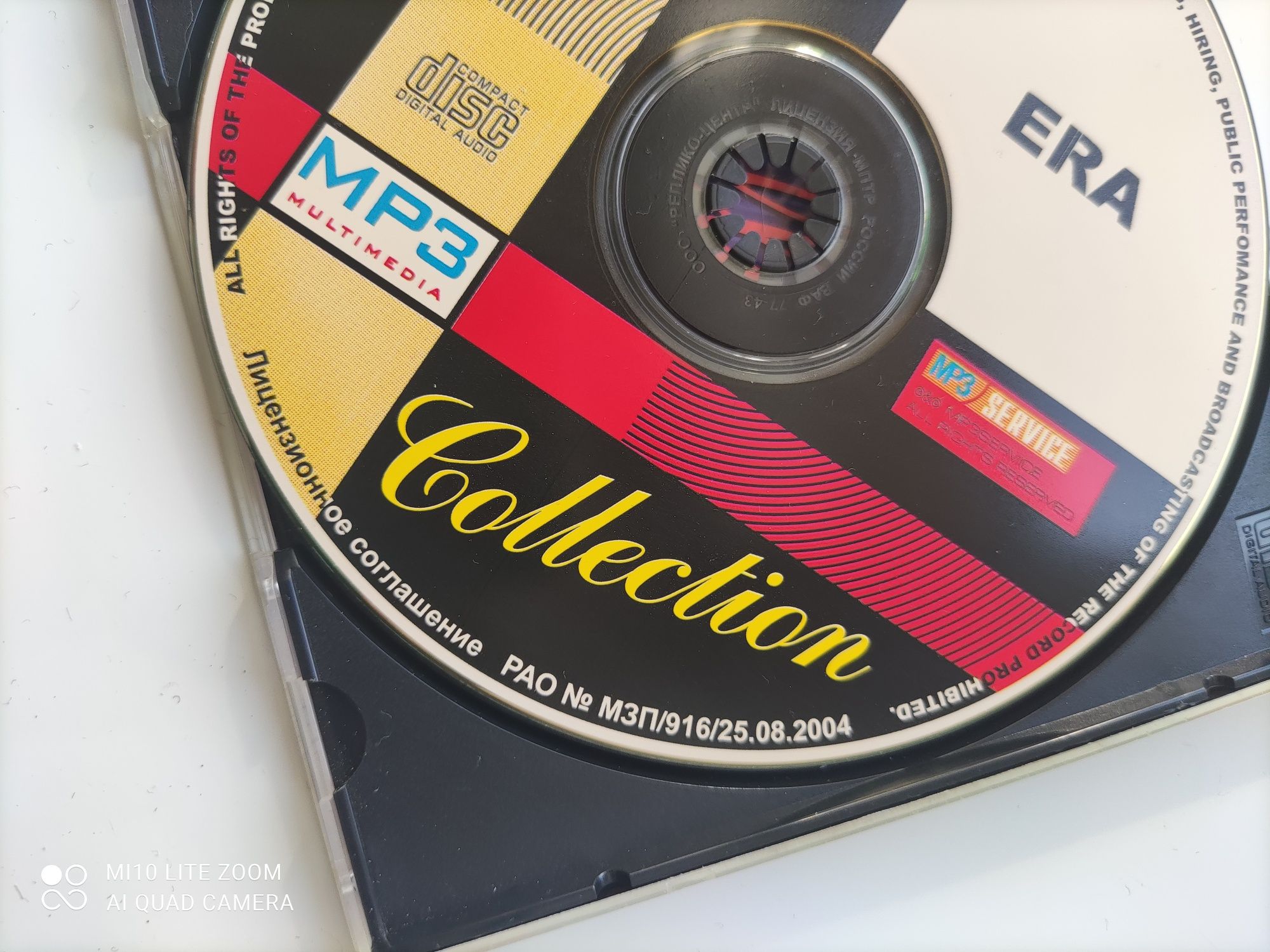 Мр3 disk ,Era-Collection