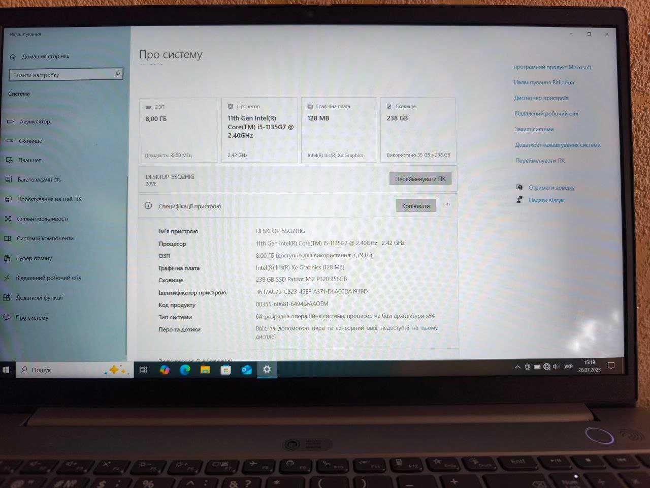 Lenovo ThinkBook 15 G2 • i5-1135G7 / 8GB / SSD 256GB • Windows 10
