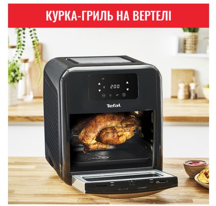 Мультипечь TEFAL FW501815