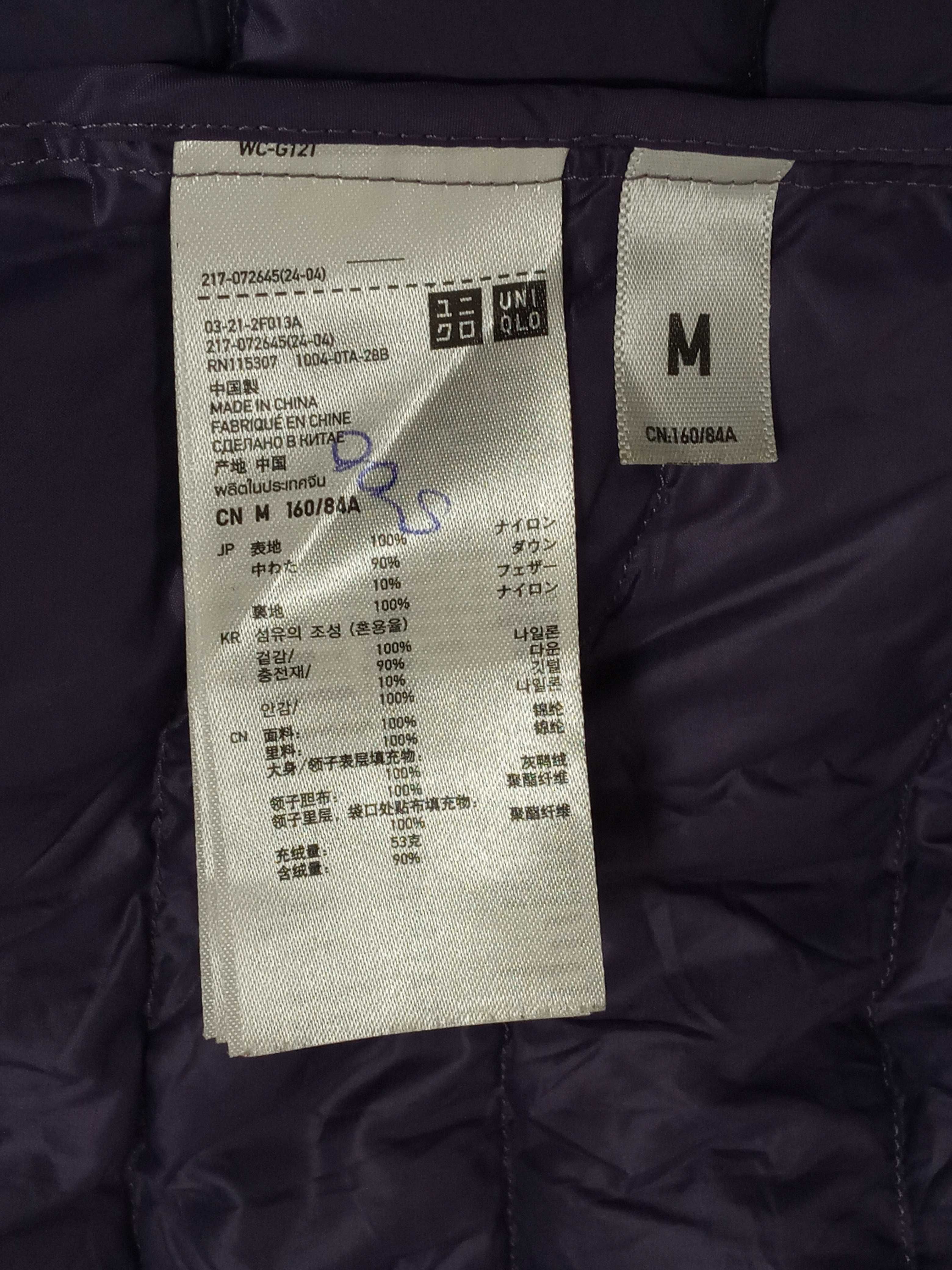 Пуховик Uniqlo M размер