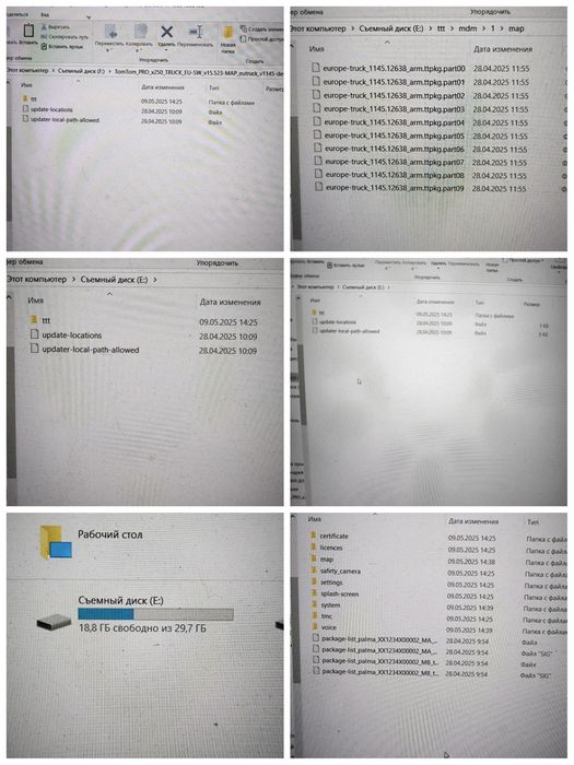 Навигатор   Tomtom   7250 PRO