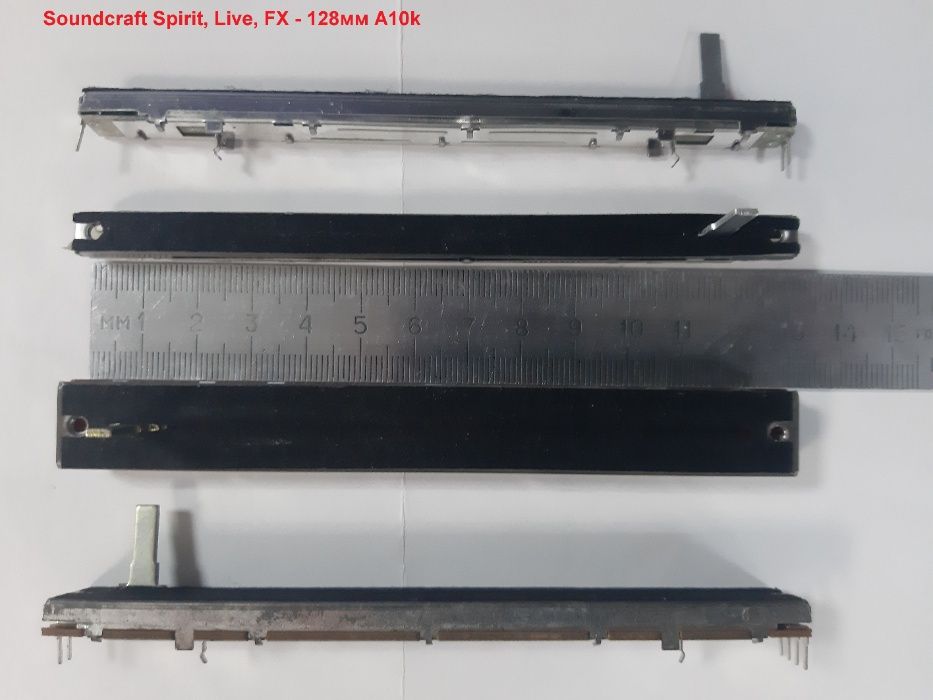 Фейдера (FADER) для синтезаторов и микшерных пультов