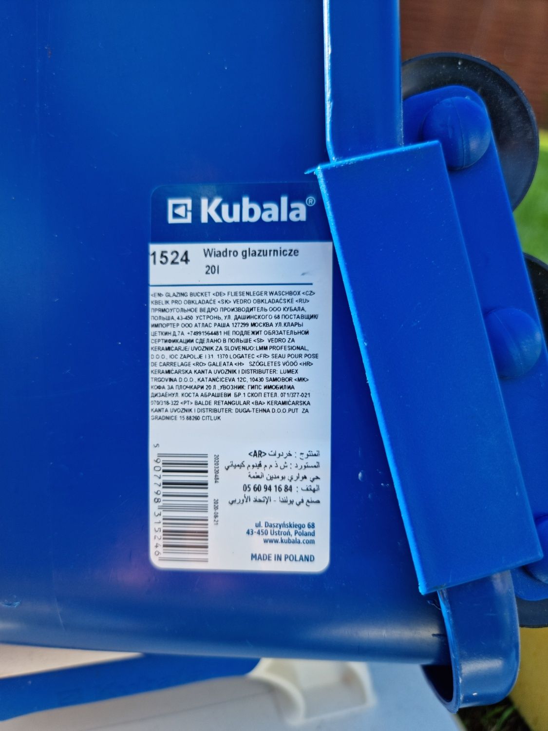 Komplet Glazurniczy 8 - częściowy KUBALA jak nowy
