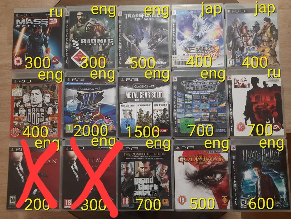 PS3 диски с играми