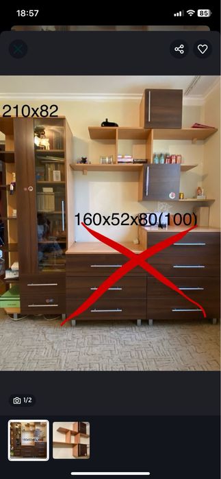 Шкаф з полицями