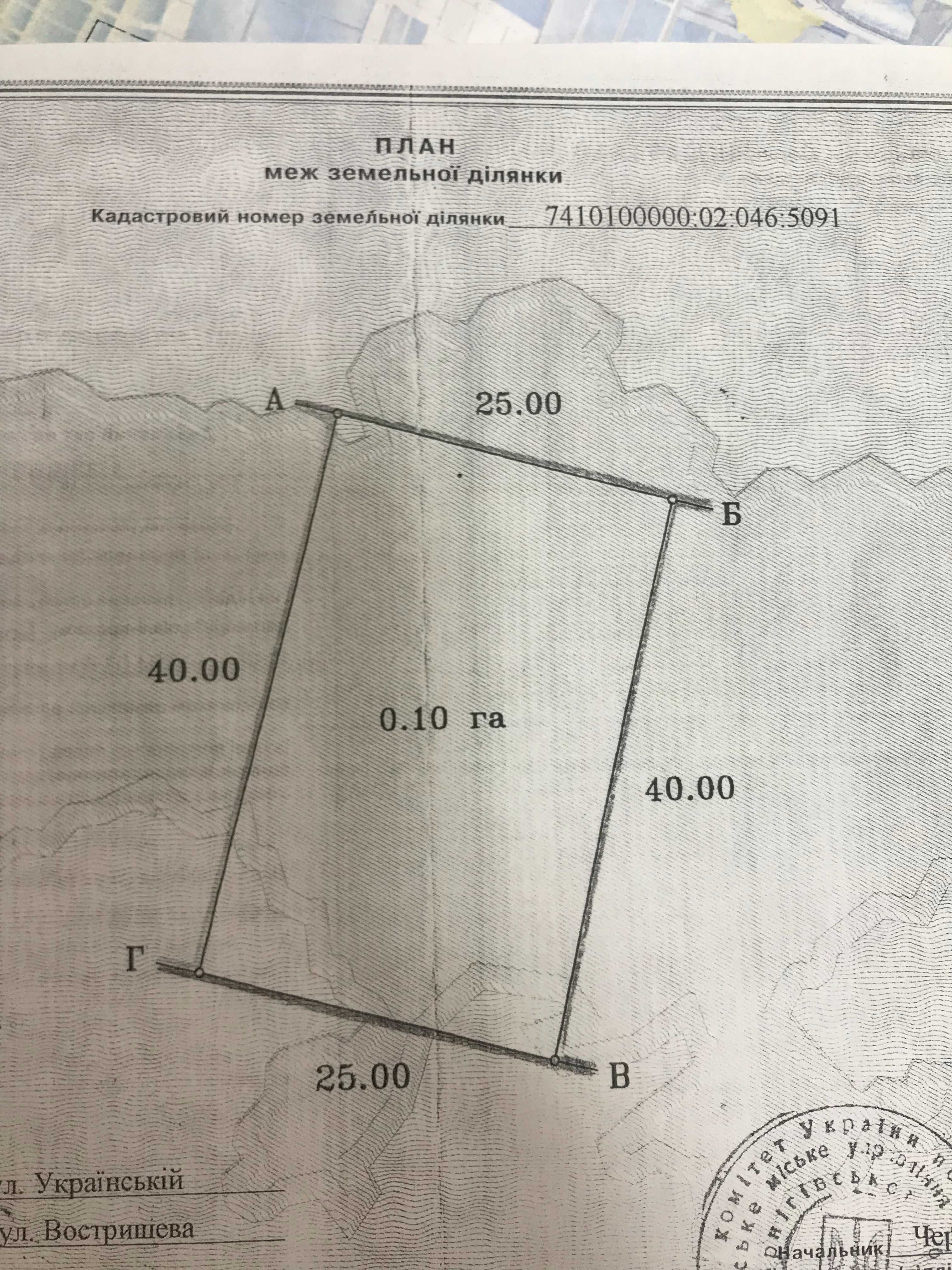 Эксклюзивное предложение! Продажа земельного участка в Александровке