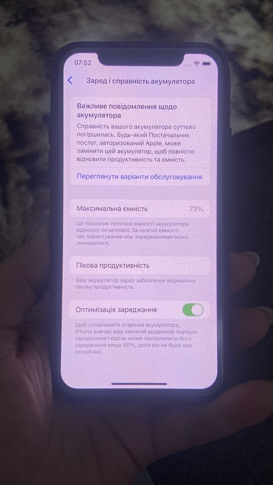 iPhone XS, Айфон 10