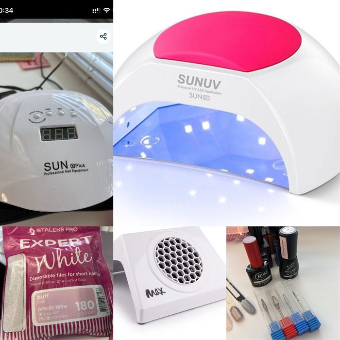 Набір для манікюру