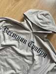 Yeezy x gosha rubchinsky