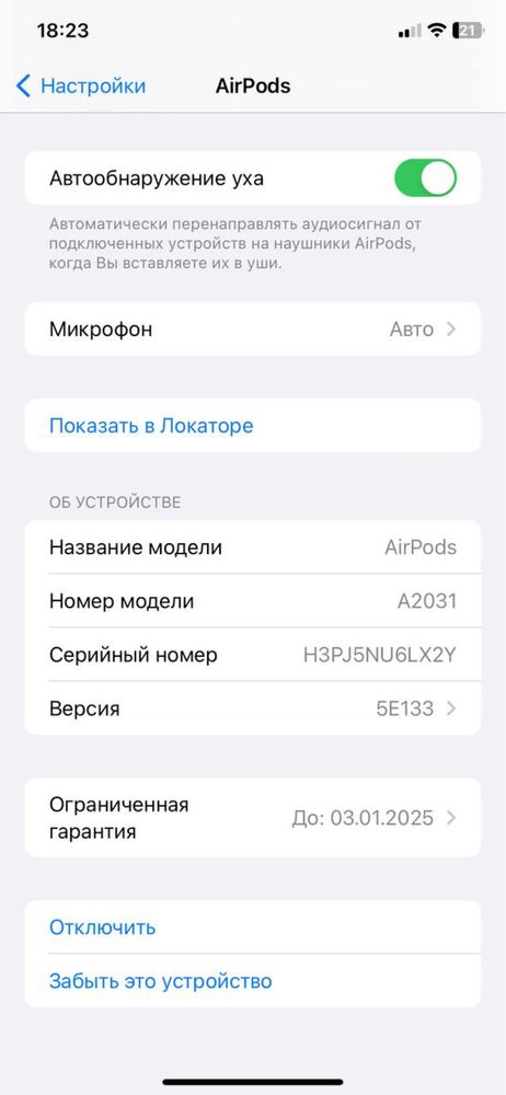 Новинка! Airpods 2