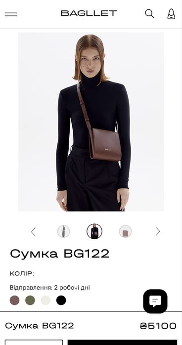 Сумка Bagllet.