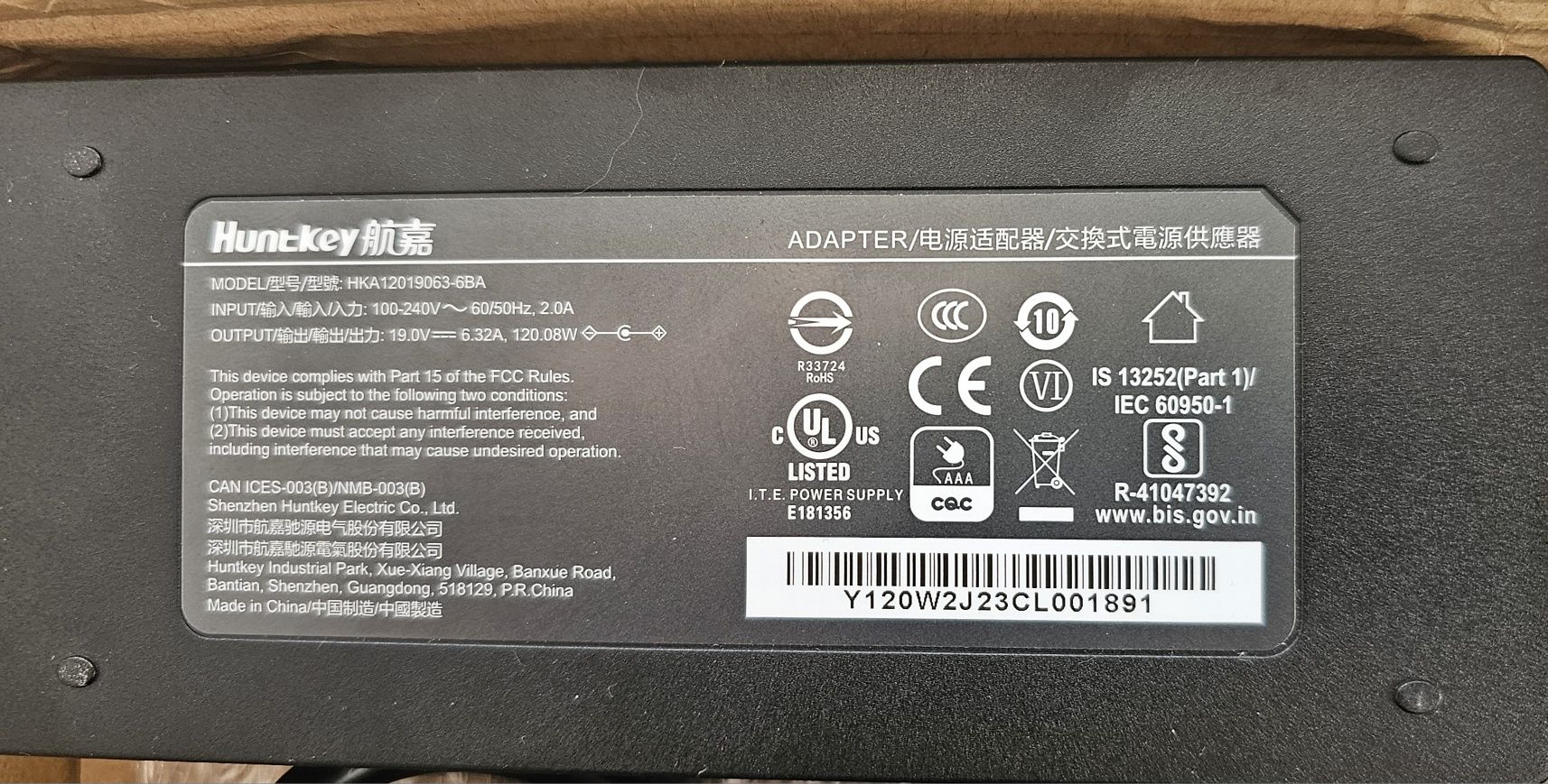 Блок живлення 120w