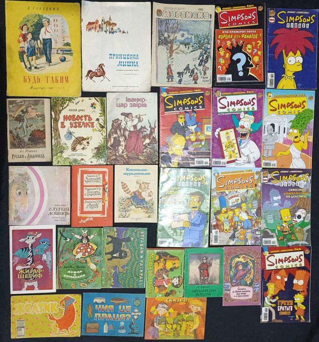 Лот дитячих брошюрок радянських часів частина 65.10