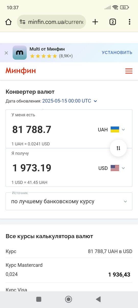 Комод з масива (червоного дерева)