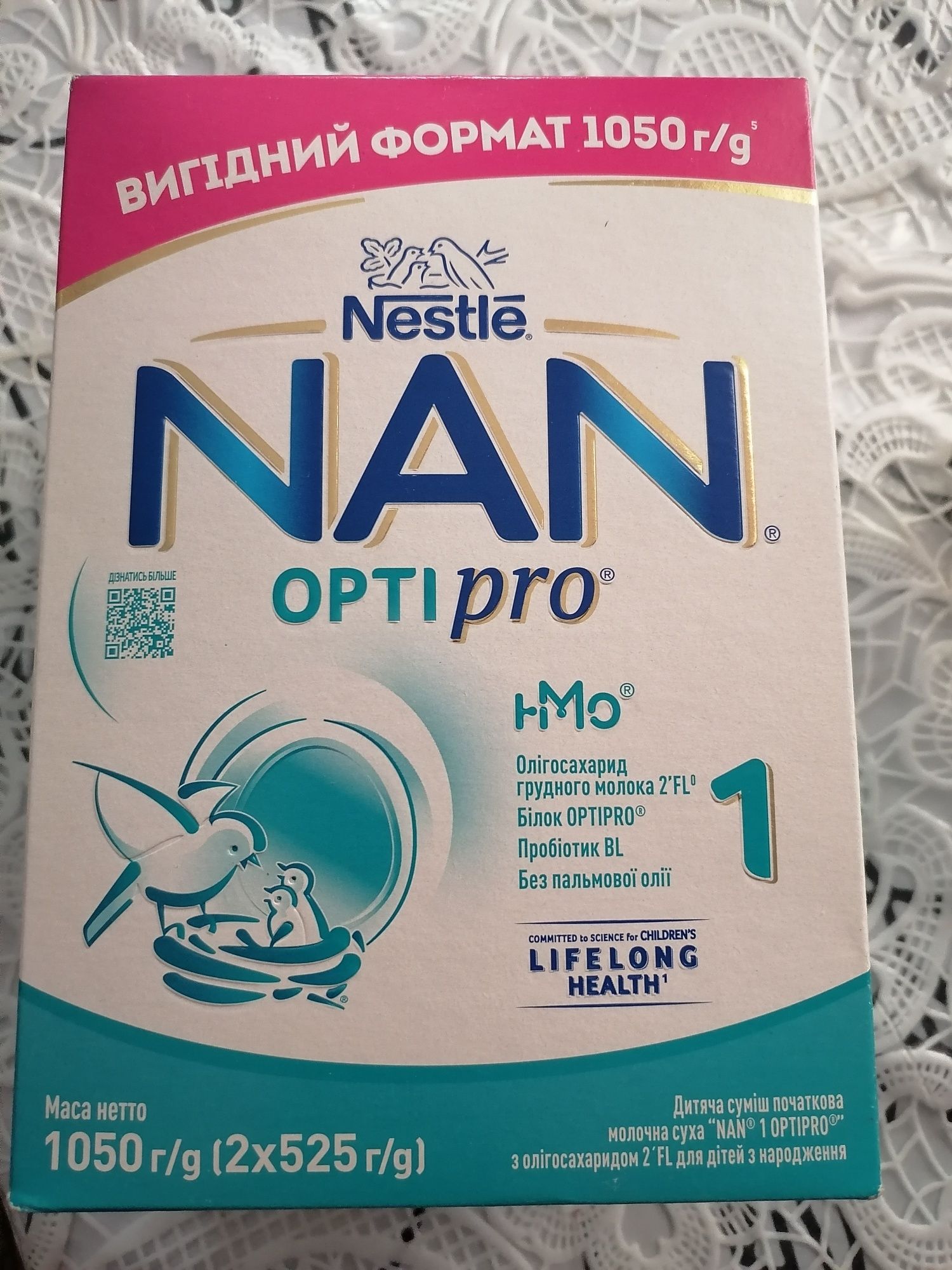 Дитяча Суміш Nan Optipro 1