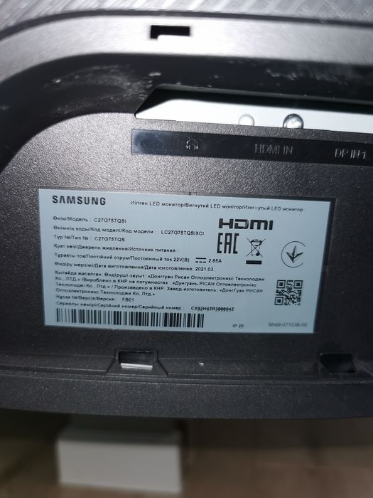 Монітор SAMSUNG 27