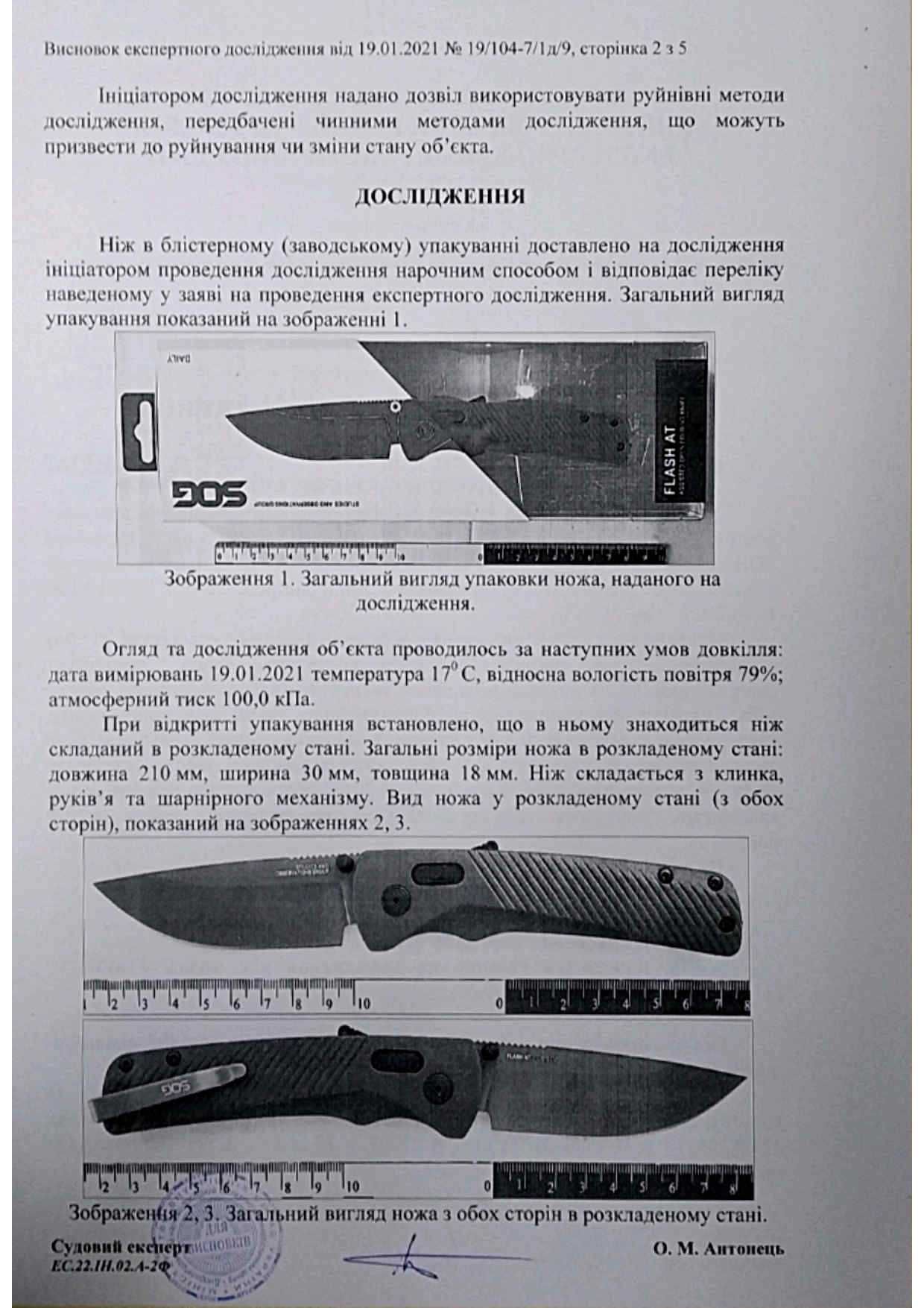 Масивний розкладний  у футуристичному дизайні