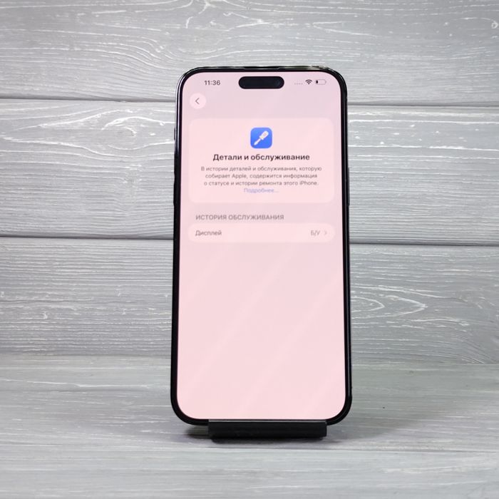 iPhone 14 Pro Max 1 TB Space Black | Магазин | Гарантія
