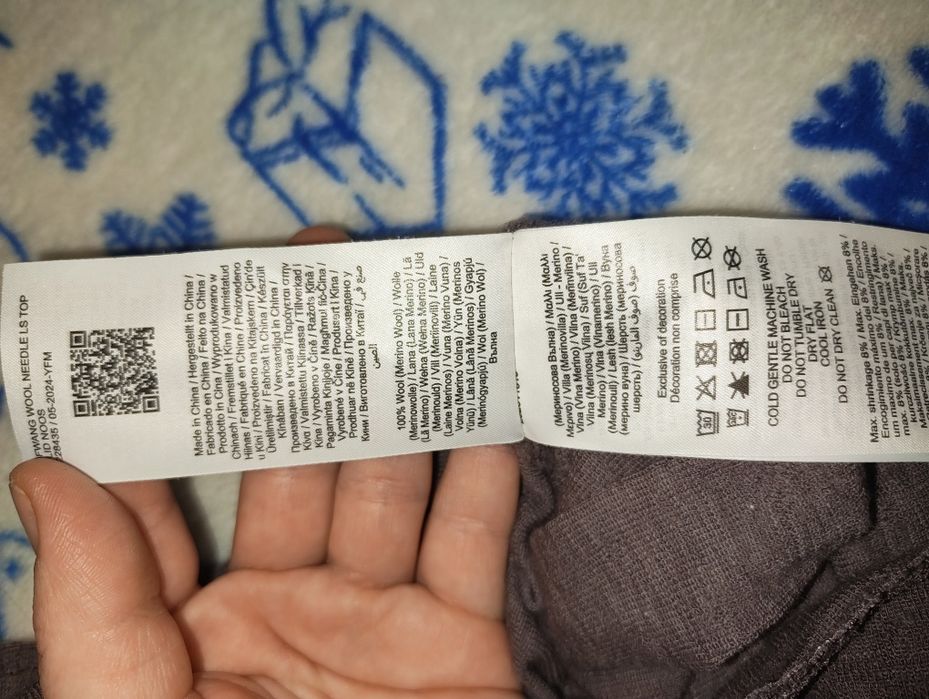 Термобілизна,шерсть мериноса,110 р.,Name it