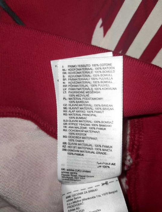 Світшот кофта Adidas бавова 100%