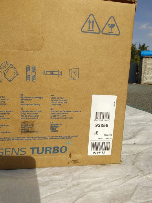 Турбина ,TDI, VAG, 03L253016M, 03L253016MX, 03L253016V.