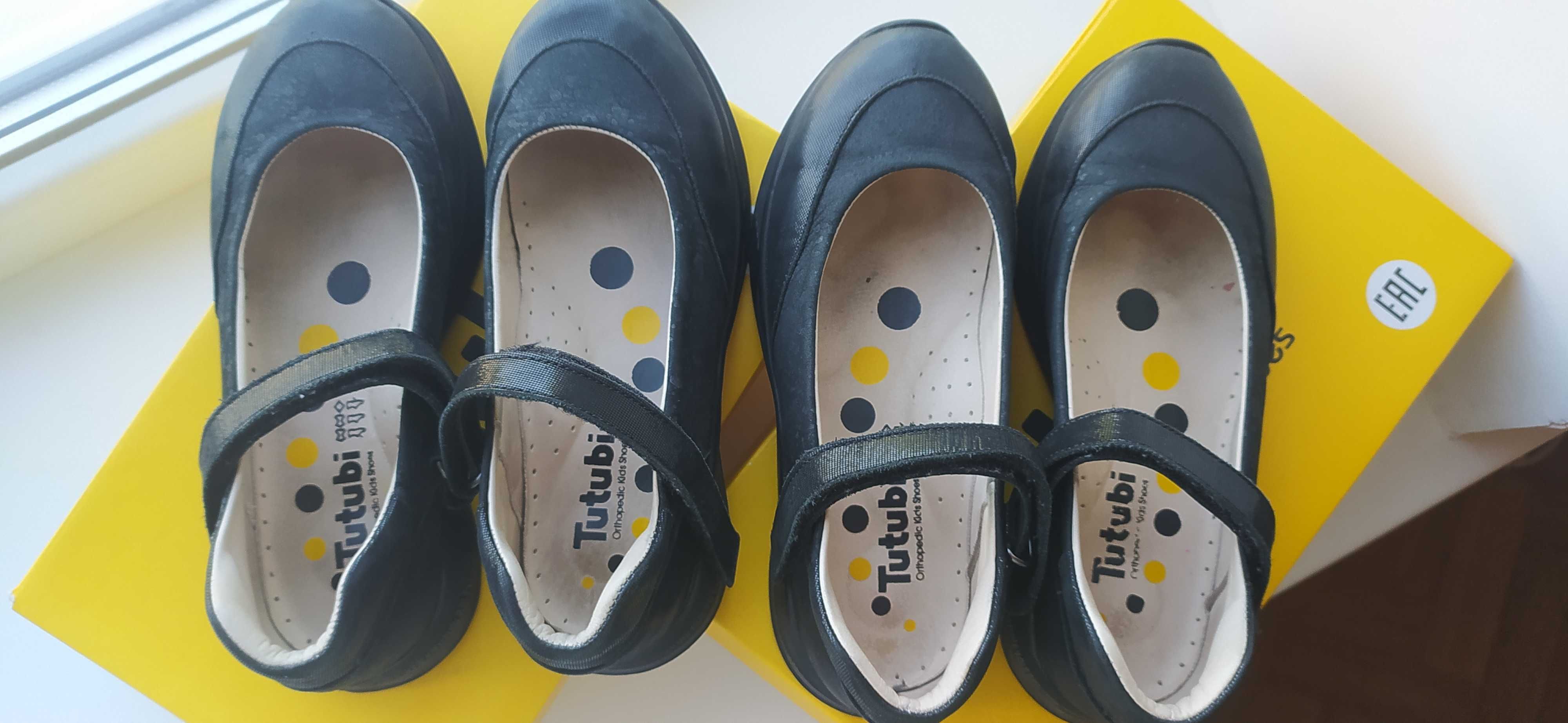 Туфлі для дівчаток близнят  Tutubi  33 розмір