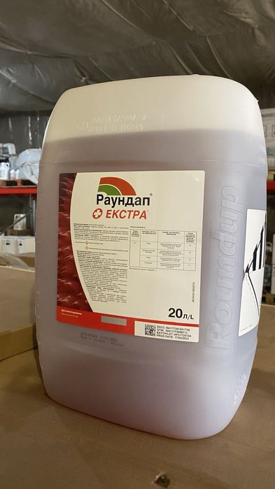 Раундап Макс гербіцид | оригінал та аналоги: Геліос, Геліос Екстра