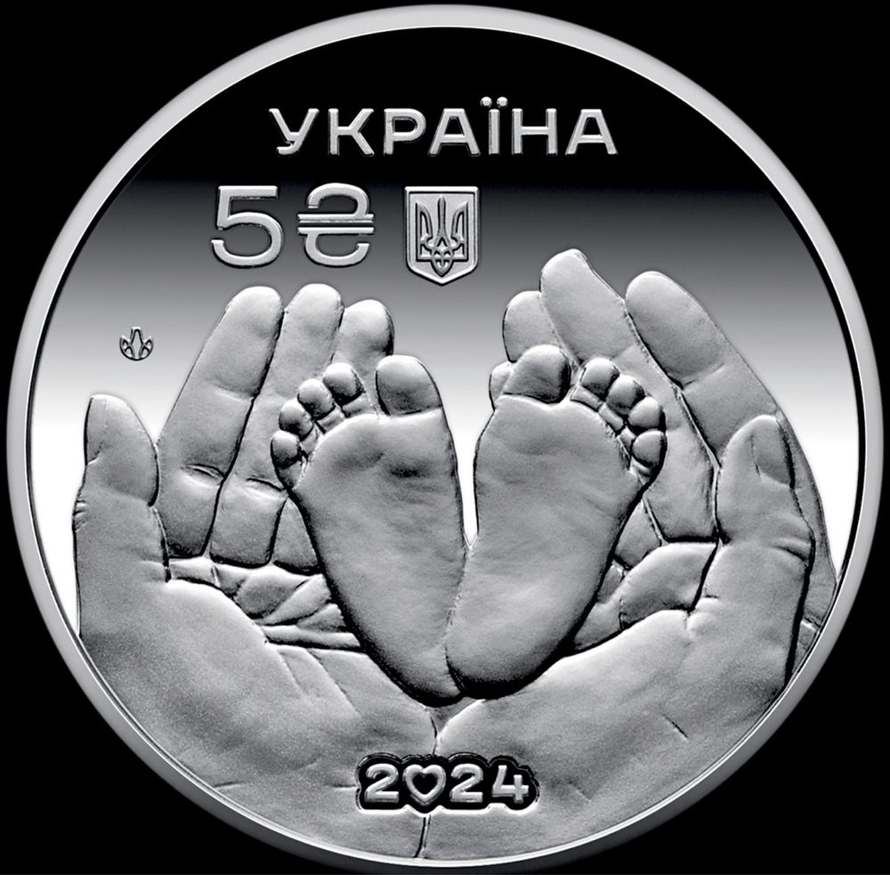 Памʼятна монета 5 гривень ʼБатьківське щастяʼ