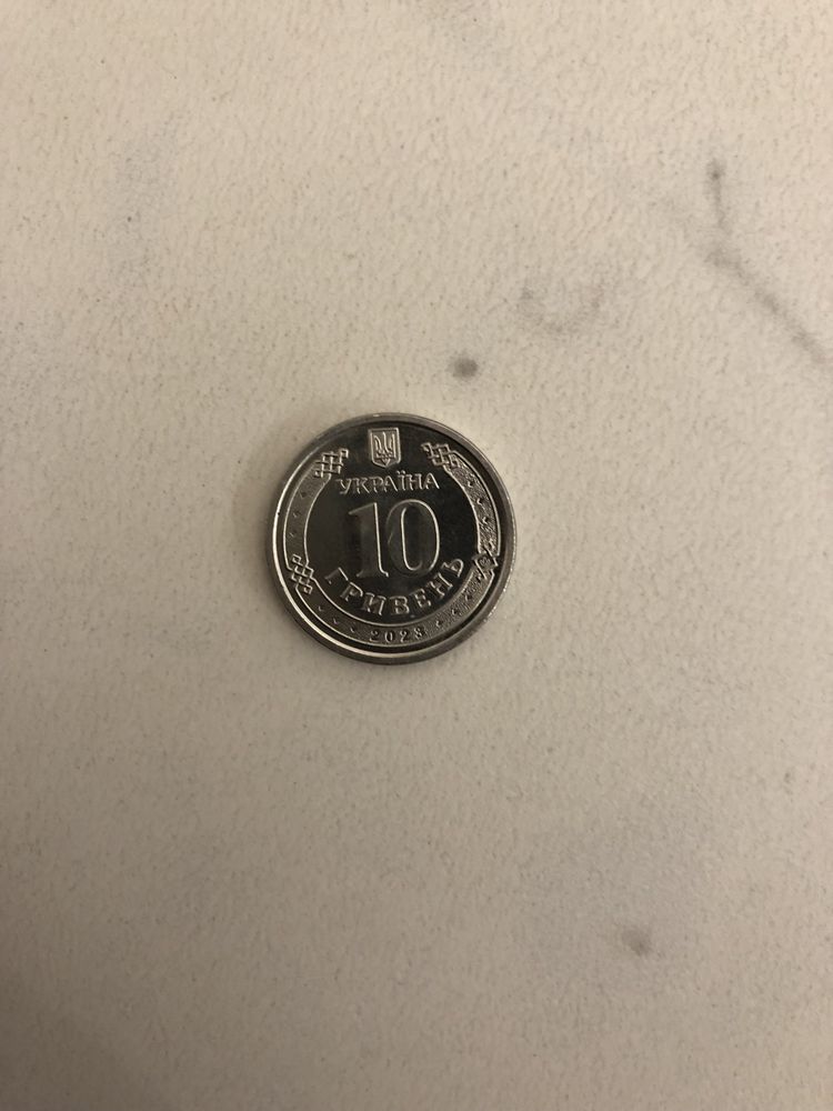10 гривнева монета ППО