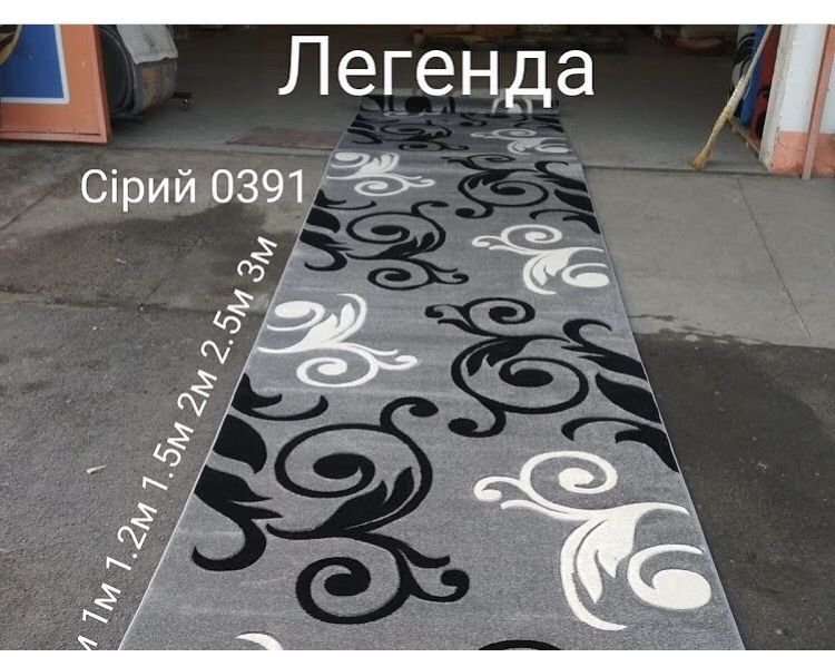 Ковровые дорожки, дорожки Недорого, купить ковровую дорожку Киев*