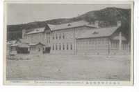 BA Szkoła w Genzan (obecnie Wonsan) w Korei - Japonia/Korea